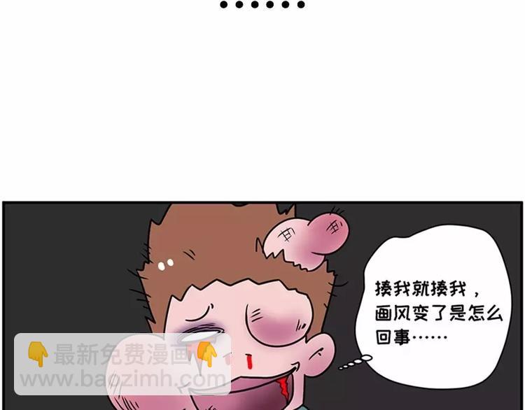 🍱素菜包 在每个思念啤酒烧烤小龙虾的夜晚 第13页