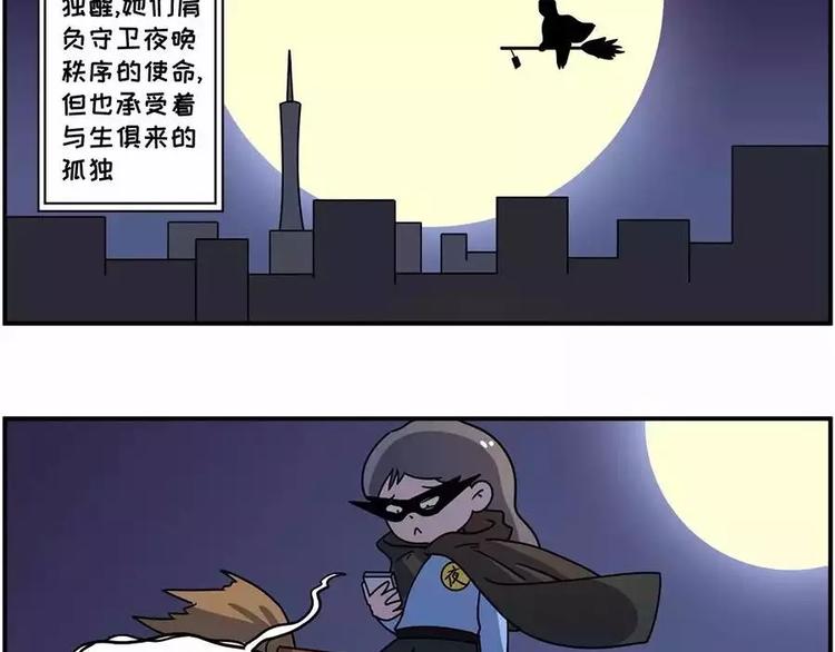 🍱素菜包 在每个思念啤酒烧烤小龙虾的夜晚 第3页
