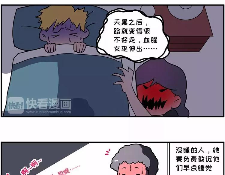 🍱素菜包 在每个思念啤酒烧烤小龙虾的夜晚 第6页