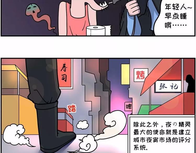 🍱素菜包 在每个思念啤酒烧烤小龙虾的夜晚 第8页