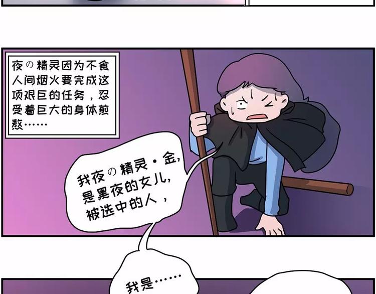 🍱素菜包 在每个思念啤酒烧烤小龙虾的夜晚 第9页