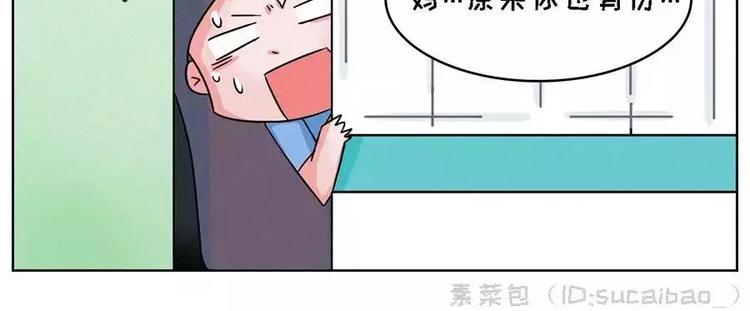 🍱素菜包 半夜、洗漱间传来幽幽的光~~ 第10页