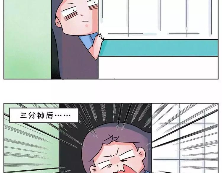 🍱素菜包 半夜、洗漱间传来幽幽的光~~ 第13页