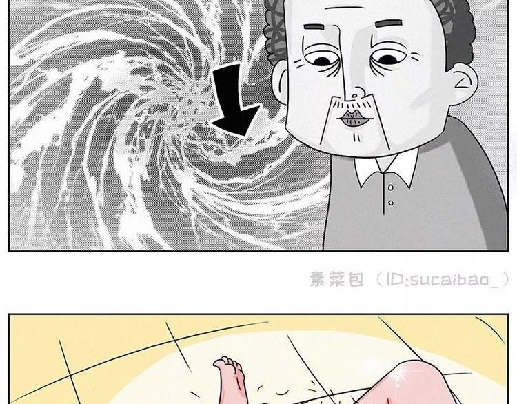 🍱素菜包 半夜、洗漱间传来幽幽的光~~ 第16页
