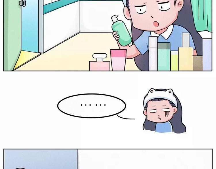 🍱素菜包 半夜、洗漱间传来幽幽的光~~ 第2页