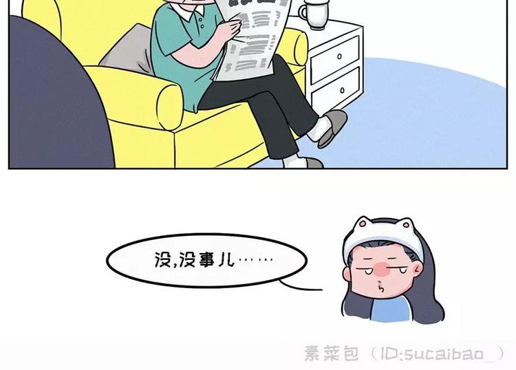 🍱素菜包 半夜、洗漱间传来幽幽的光~~ 第4页