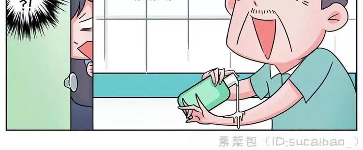 🍱素菜包 半夜、洗漱间传来幽幽的光~~ 第7页