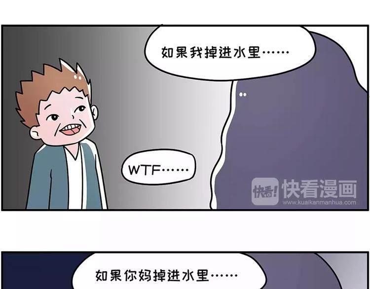 🍱素菜包 不就是热了点，你要和我分手 第6页