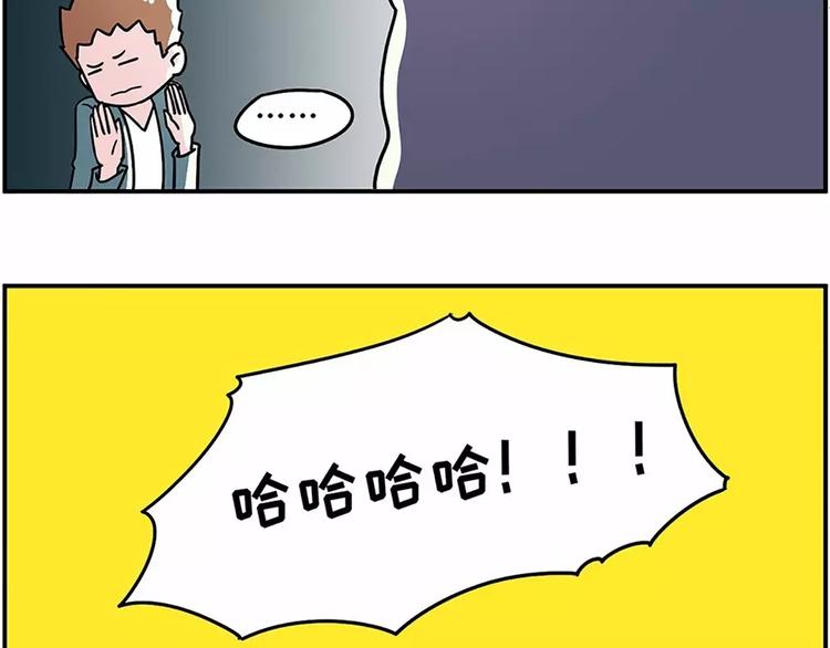🍱素菜包 不就是热了点，你要和我分手 第8页