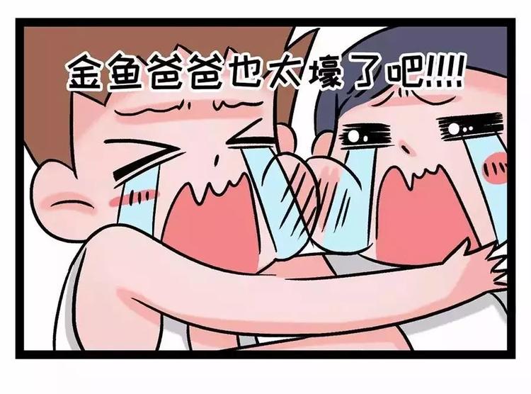 🍱素菜包 金姨与鱼与鱼与鱼与鱼与鱼 第15页