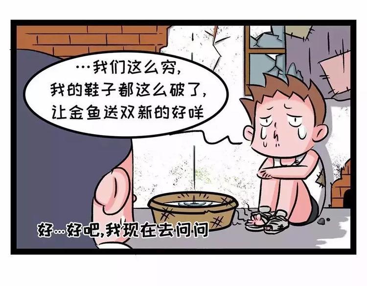 🍱素菜包 金姨与鱼与鱼与鱼与鱼与鱼 第5页