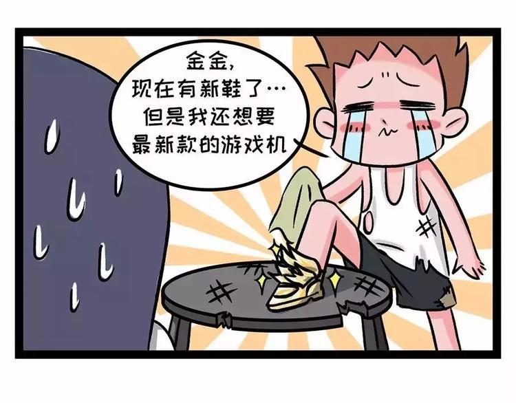 🍱素菜包 金姨与鱼与鱼与鱼与鱼与鱼 第8页