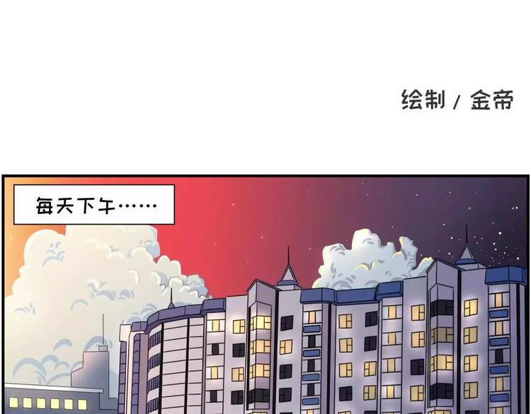 🍱素菜包 你不要跟我抢，我真的会拼命的 第1页