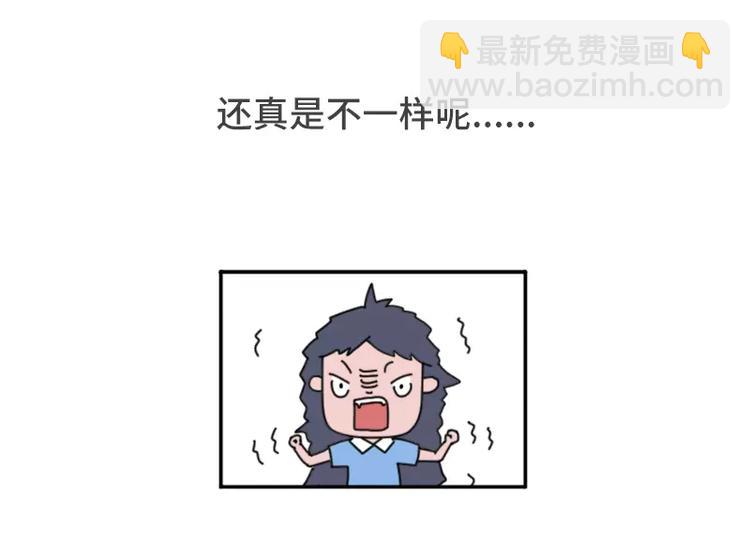 🍱素菜包 男朋友很贱是种怎样的体验 第22页