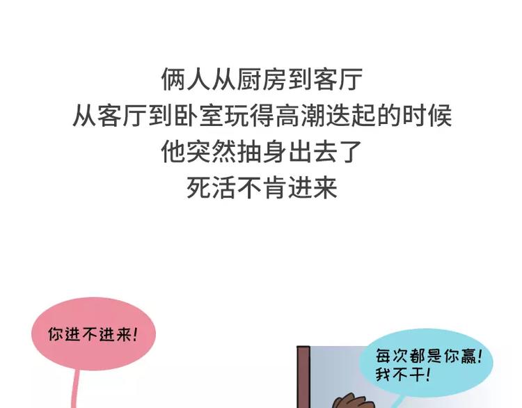 🍱素菜包 男朋友很贱是种怎样的体验 第25页