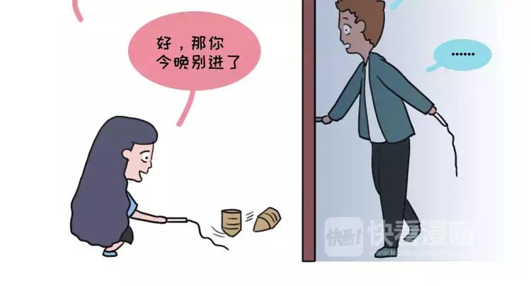 🍱素菜包 男朋友很贱是种怎样的体验 第26页