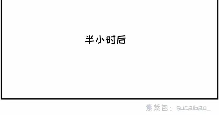🍱素菜包 看到秀恩爱就想怼，我心里不爽！ 第10页