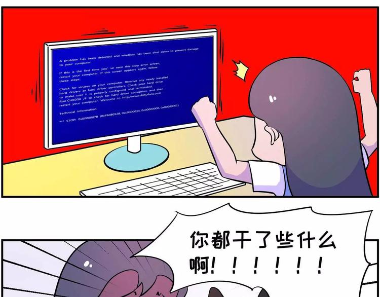 🍱素菜包 长夜漫漫，献给加班 第16页