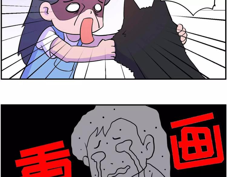 🍱素菜包 长夜漫漫，献给加班 第17页