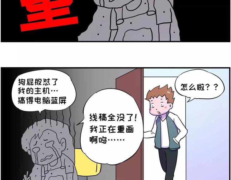 🍱素菜包 长夜漫漫，献给加班 第18页