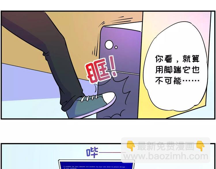 🍱素菜包 长夜漫漫，献给加班 第21页