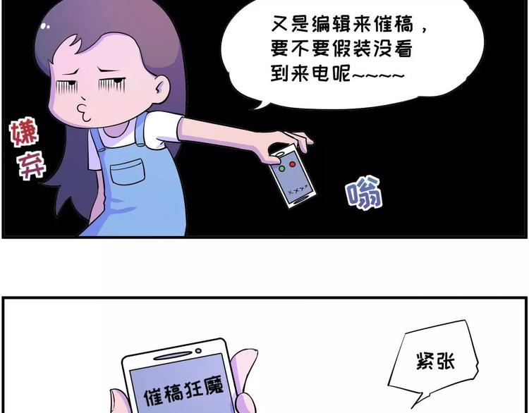 🍱素菜包 长夜漫漫，献给加班 第3页