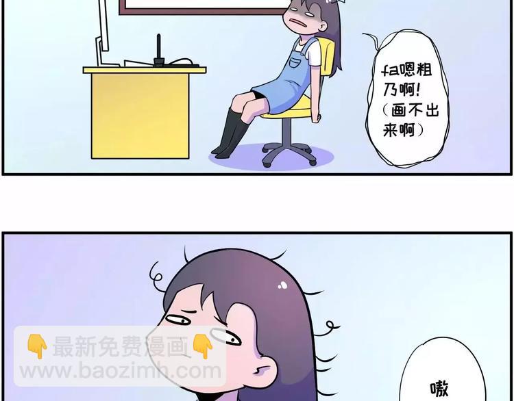 🍱素菜包 长夜漫漫，献给加班 第7页