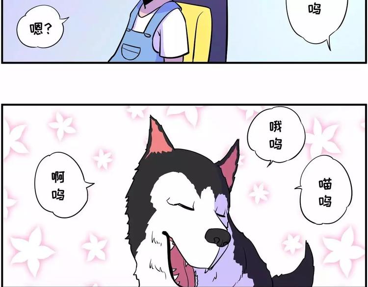 🍱素菜包 长夜漫漫，献给加班 第8页