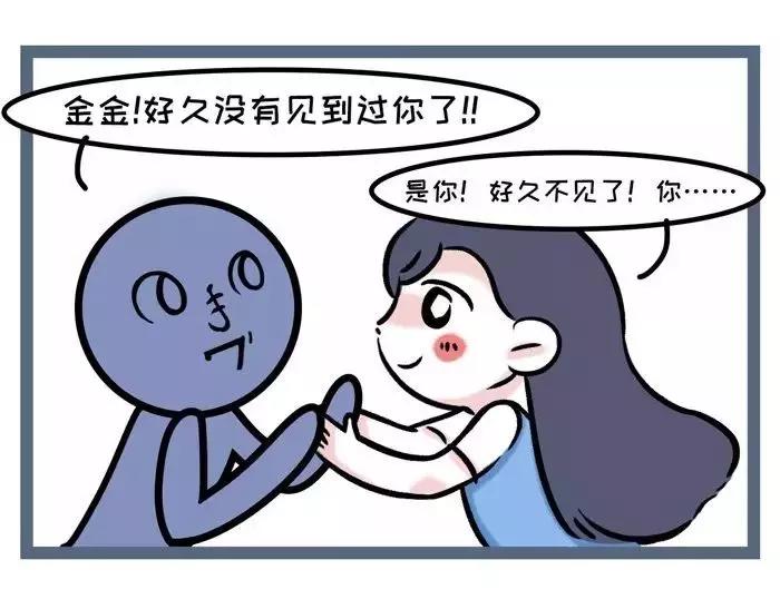 🍱素菜包 最近得了熬夜健忘综合征 第1页