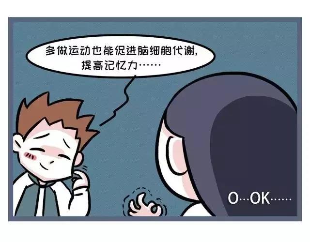 🍱素菜包 最近得了熬夜健忘综合征 第12页