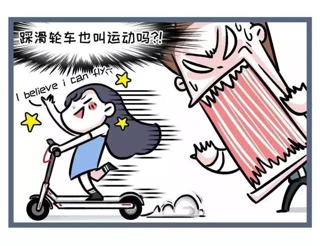🍱素菜包 最近得了熬夜健忘综合征 第13页