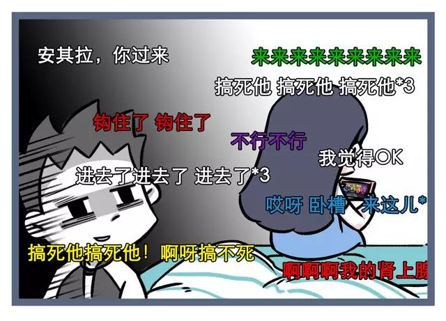 🍱素菜包 最近得了熬夜健忘综合征 第15页