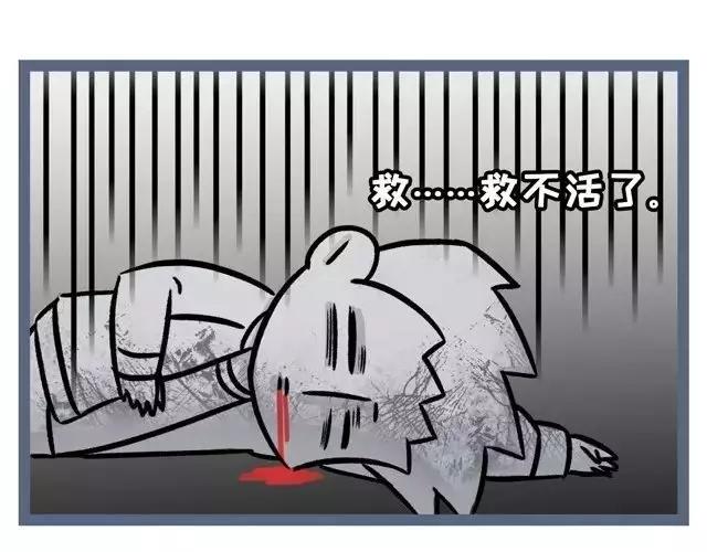 🍱素菜包 最近得了熬夜健忘综合征 第16页