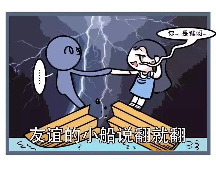 🍱素菜包 最近得了熬夜健忘综合征 第2页