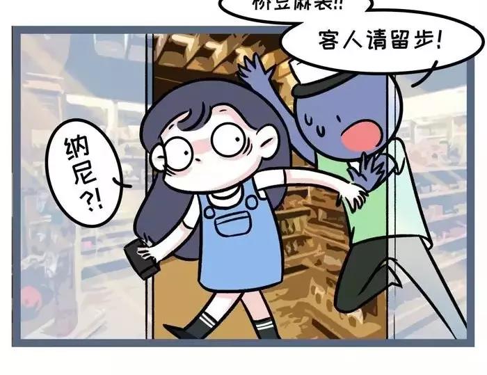 🍱素菜包 最近得了熬夜健忘综合征 第4页