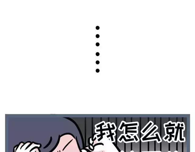 🍱素菜包 最近得了熬夜健忘综合征 第8页