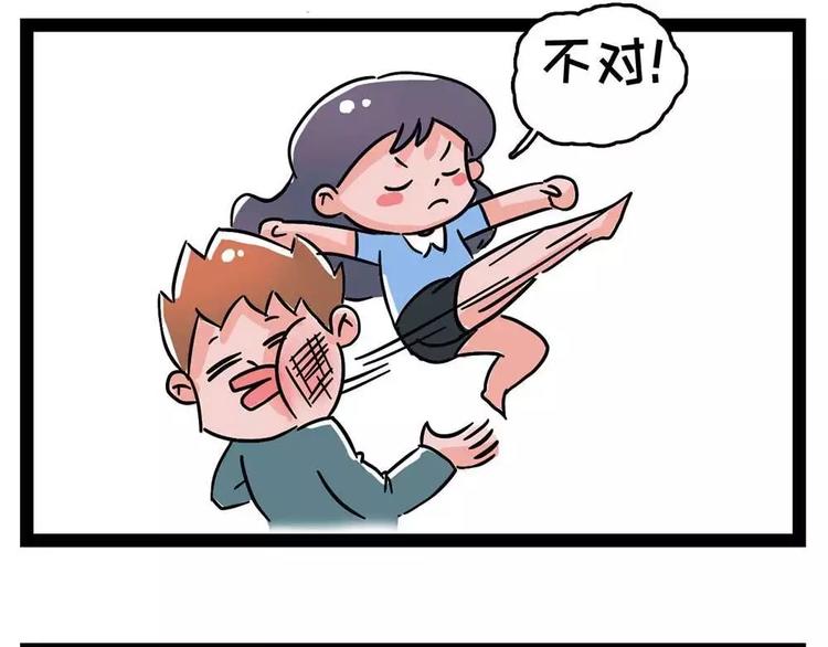 🍱素菜包 送命题：女朋友今天有什么不同 第2页