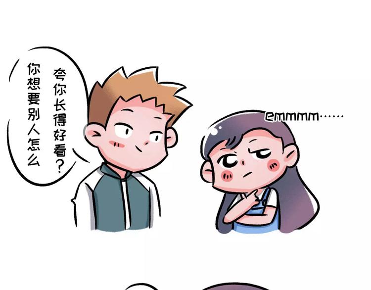 🍱素菜包 你不去演戏真是浪费! 第1页
