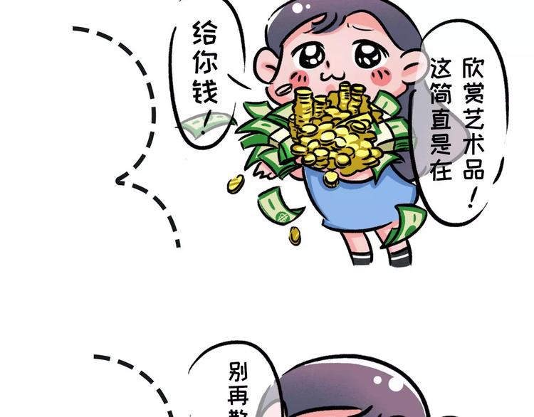 🍱素菜包 你不去演戏真是浪费! 第2页