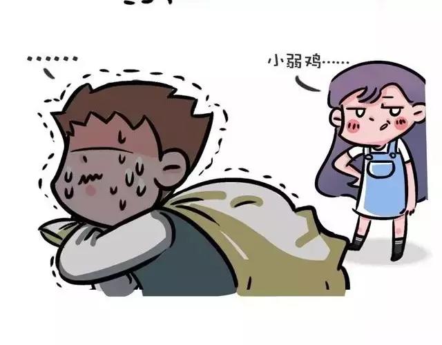 🍱素菜包 女朋友竟然敢说我弱鸡!!我.. 第2页