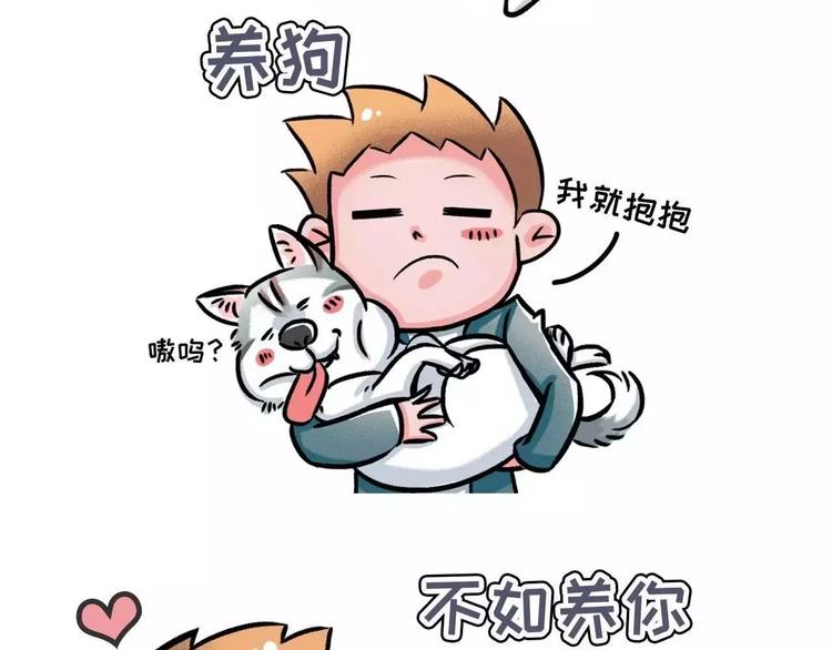 🍱素菜包 想知道养什么宠物最好吗!! 第2页