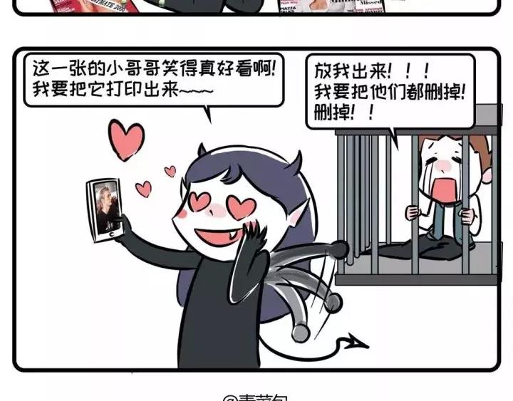 🍱素菜包 唉，男人不好当啊~ 第4页