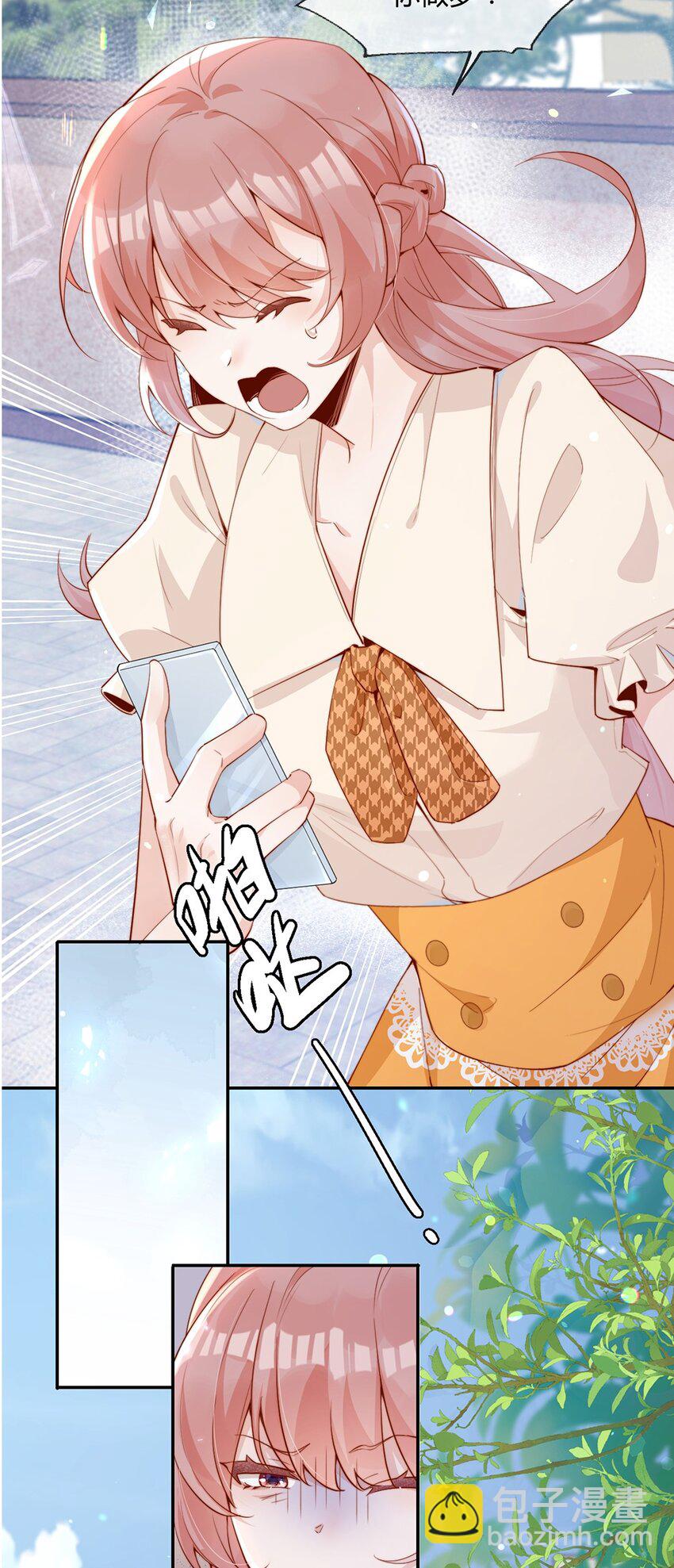 01 孽缘(1/2)-第1话