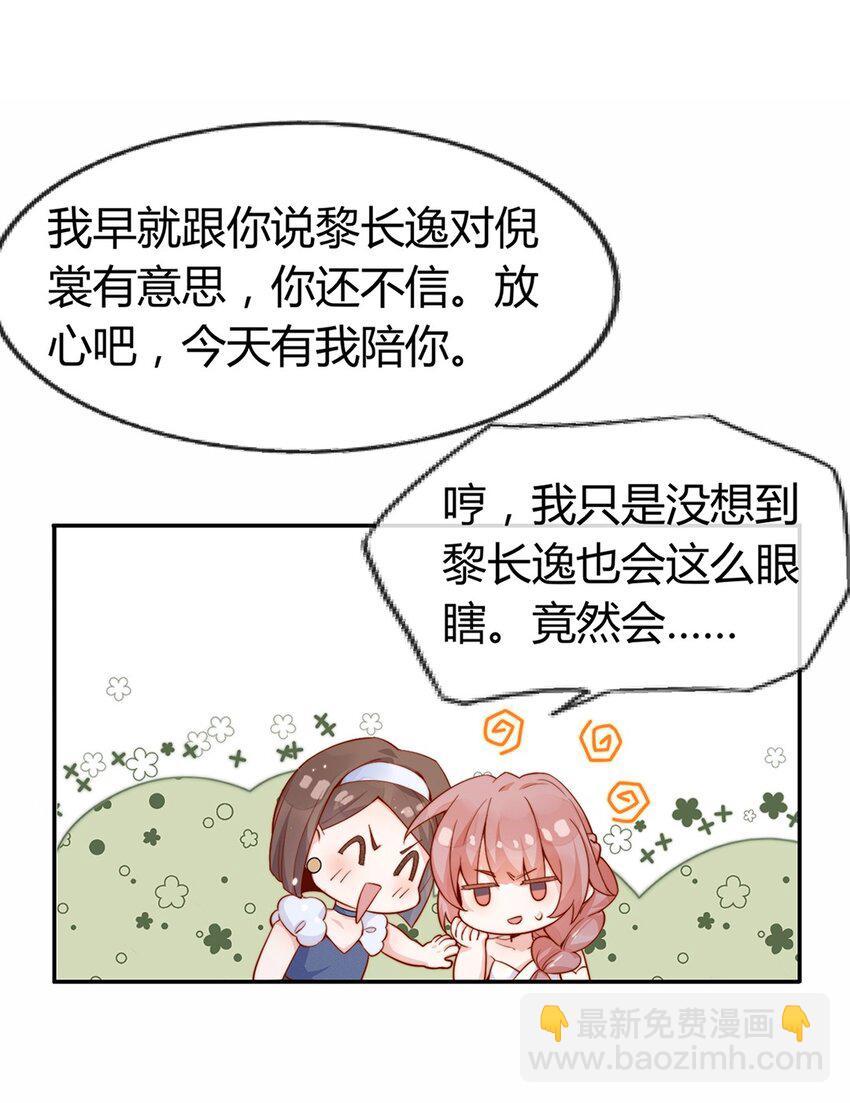 01 孽缘(1/2)-第1话