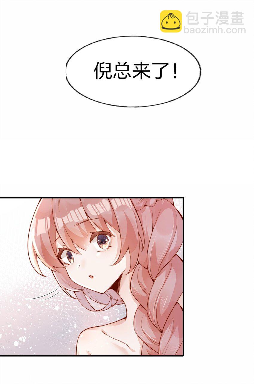 01 孽缘(1/2)-第1话