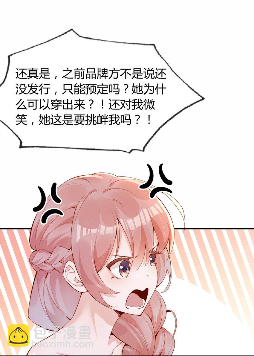 01 孽缘(1/2)-第1话