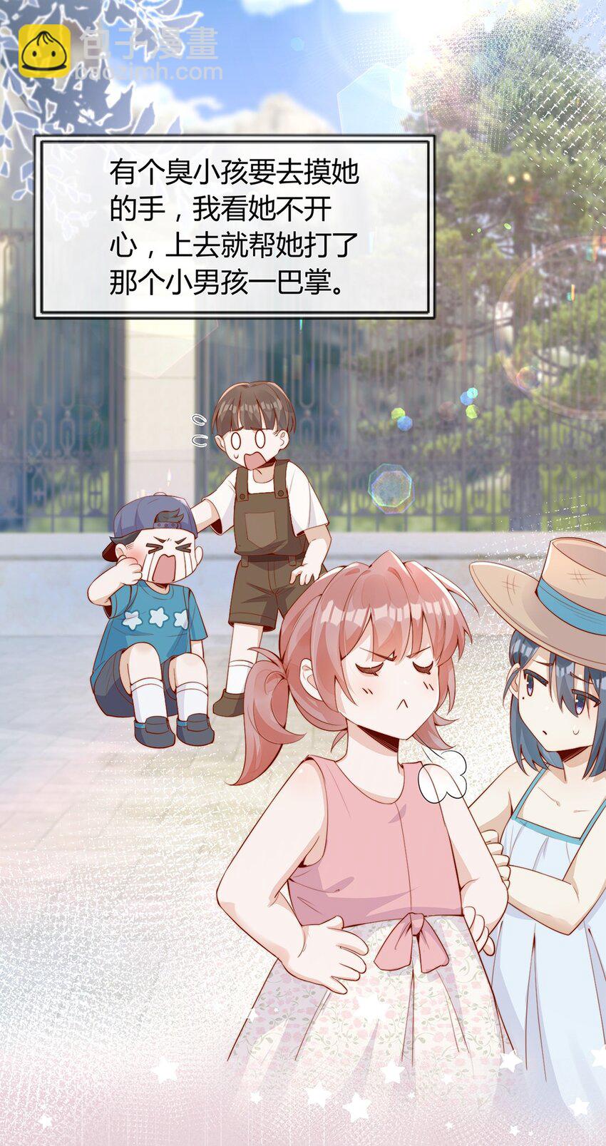 01 孽缘(1/2)-第1话