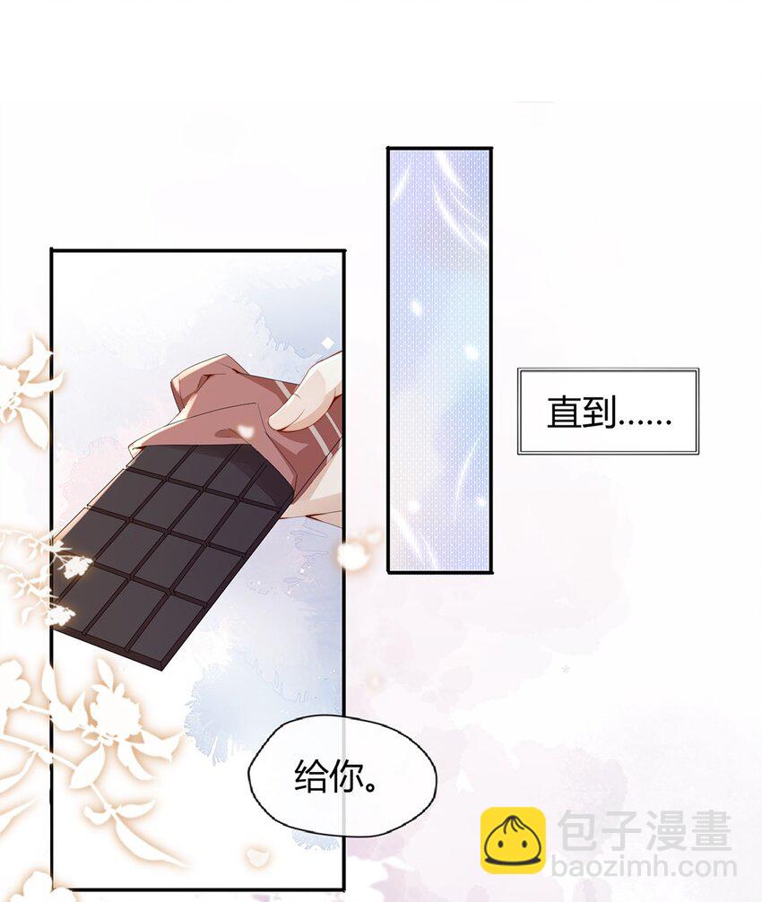 01 孽缘(1/2)-第1话