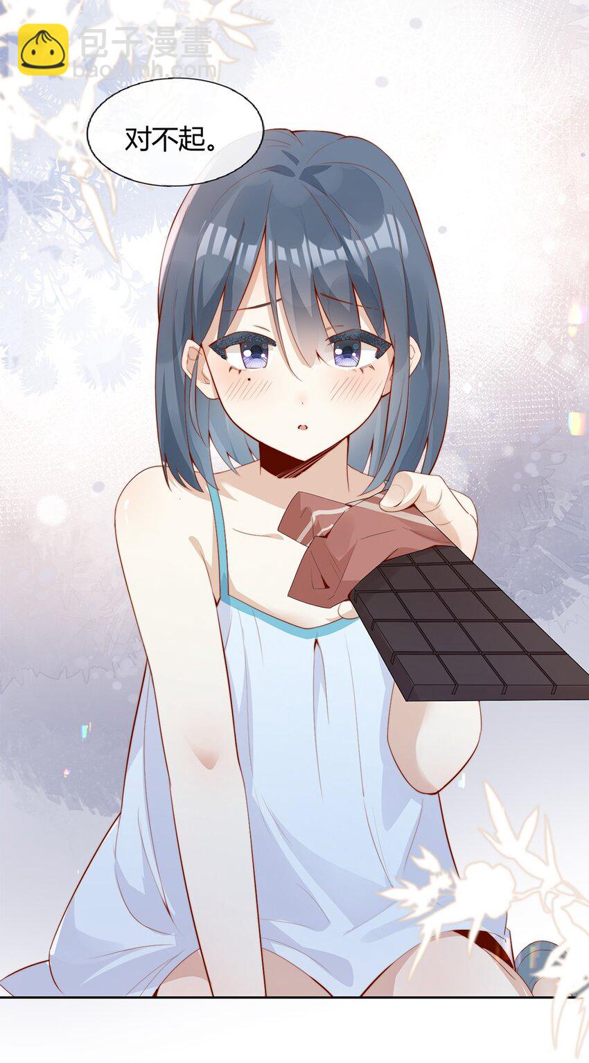 01 孽缘(1/2)-第1话
