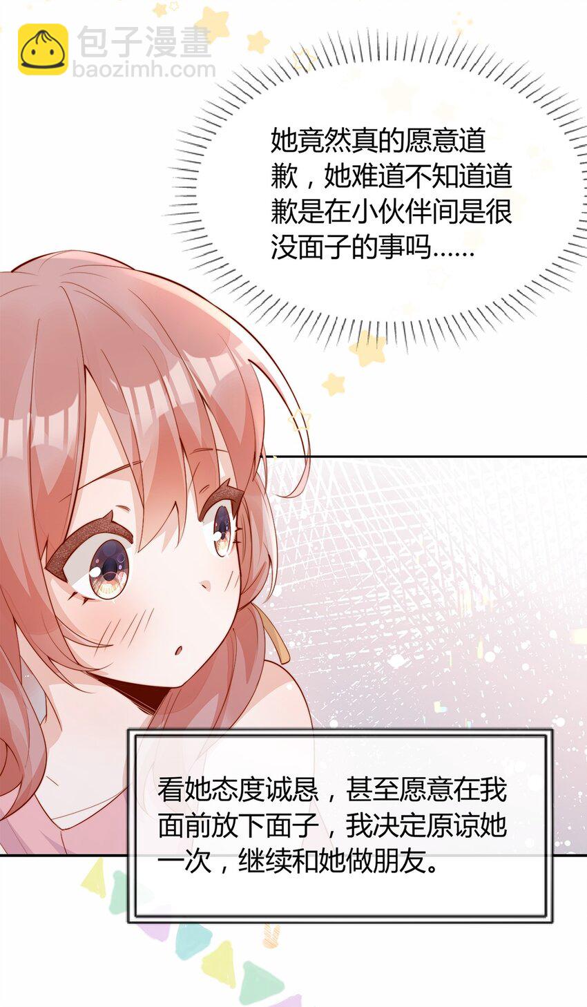 01 孽缘(1/2)-第1话